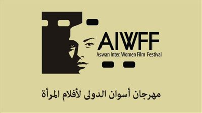 فعاليات أسوان السينمائية لأفلام الجنوب تعلن عن بدء دورتها الأولى بأسوان