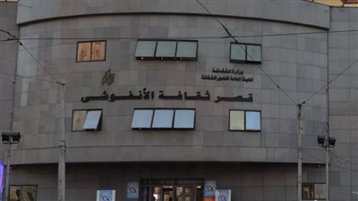 ختام عروض نوادي المسرح بالإسكندرية .. الليلة 