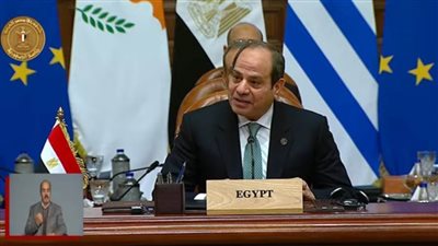 السيسي يؤكد أهمية التعاون المشترك بين مصر وقبرص واليونان بشأن التطورات بالمنطقة