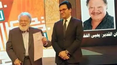 يحيى الفخراني: 