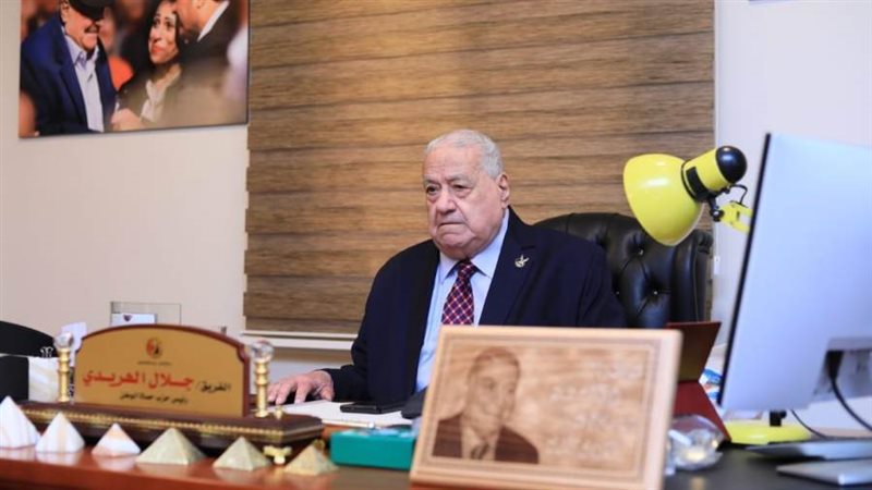 الفريق جلال الهريدي