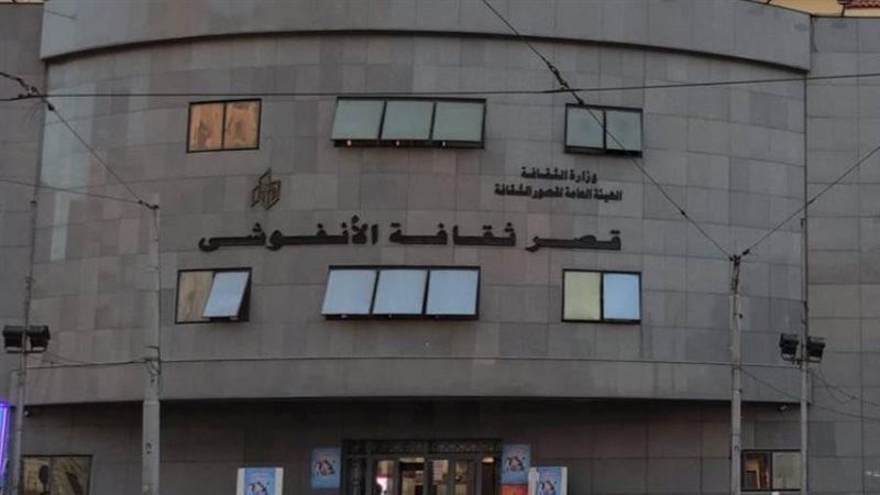 بوابة روز اليوسف