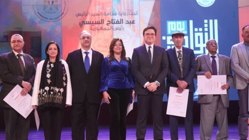 بوابة روز اليوسف