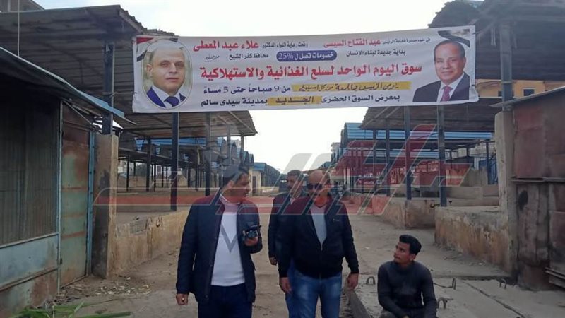 الجولة التفقدية