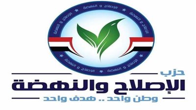 الإصلاح والنهضة: القمة الثلاثية تعزز التعاون الاقتصادي وتفتح آفاقا جديدة للاستثمار