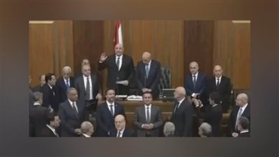 عاجل.. جوزيف عون يؤدي اليمين الدستورية رئيسا للبنان أمام مجلس النواب