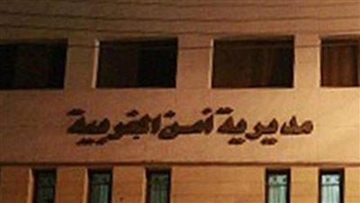 مشاجرة بالأسلحة بين عائلتين في الغربية تسفر عن مقتل شخص