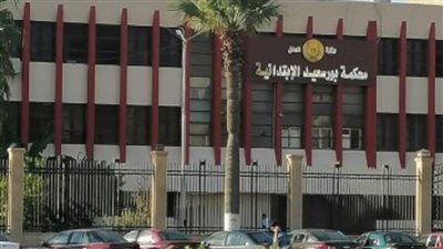 السبت.. جنايات بورسعيد تنظر واقعة محاولة شاب الإعتداء على نجله خالته