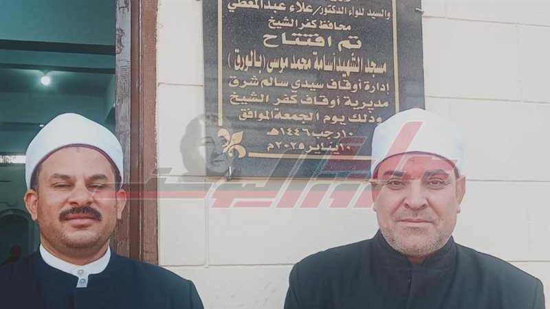 افتتاح المسجد