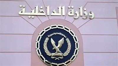 مصدر أمني ينفي ما روجته الإرهابية حول رسالة صوتية والزعم بنسبها لأحد القيادات الأمنية بسوهاج 