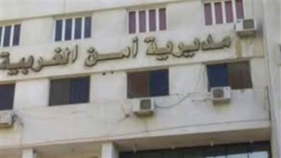 أجهزة الأمن بالغربية تستهدف الخارجين عن القانون بالمحلة الكبرى