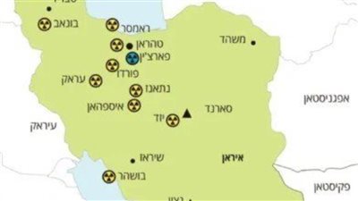 عاجل.. خطة كهوف أصفهان لاصطياد أمريكا وإسرائيل في إيران