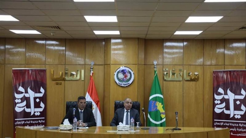 محافظ المنيا