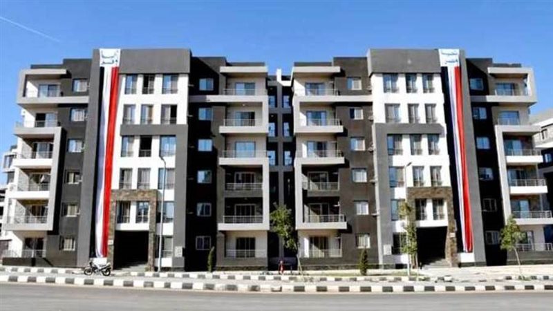 شقق سكن لكل المصريين