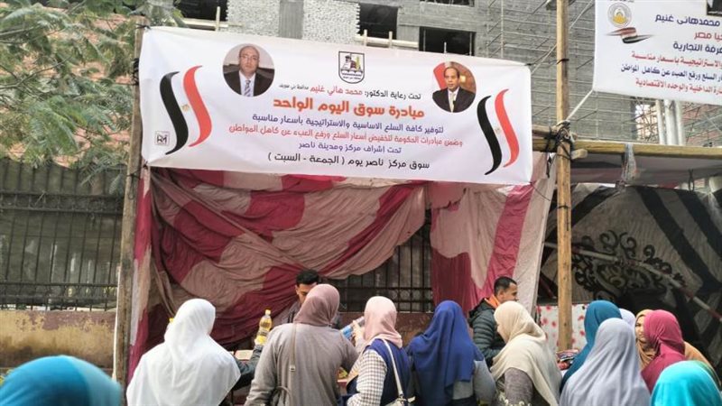 مبادرة سوق اليوم