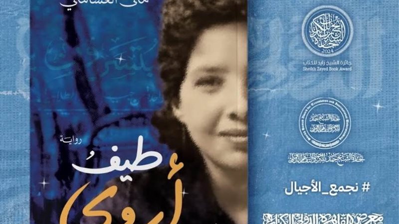 بوابة روز اليوسف