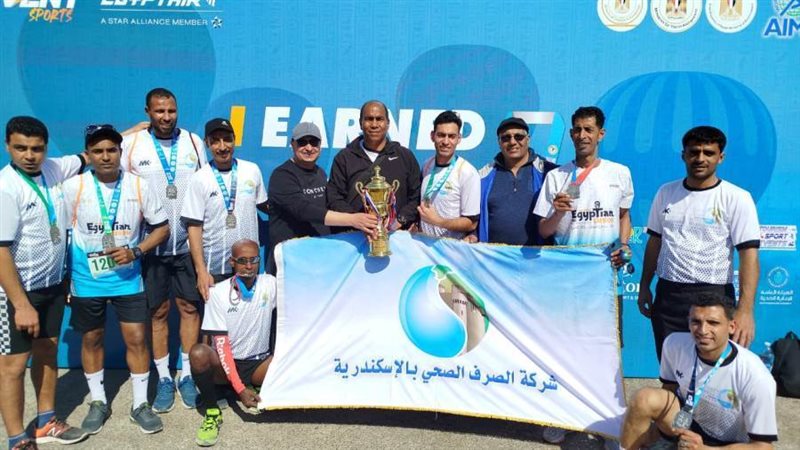 شركة الصرف الصحي