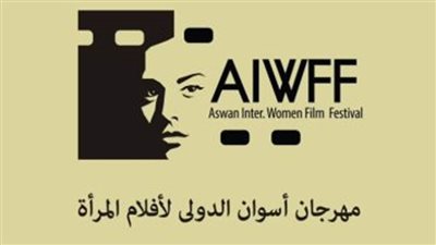 مهرجان أسوان الدولي لأفلام المرأة يعلن عن منحة لإنتاج 10 أفلام قصيرة