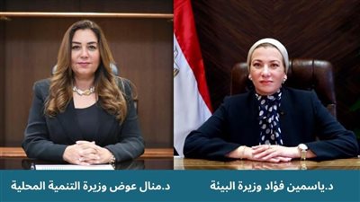 د.منال عوض: 128 مليون جنيه حجم الاستثمارات المُقدمة لتطوير منظومة المخلفات بـ«شمال سيناء»