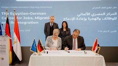 نائب وزير الخارجية يوقع عقد المرحلة الثانية للمركز المصري الألماني للوظائف والهجرة 