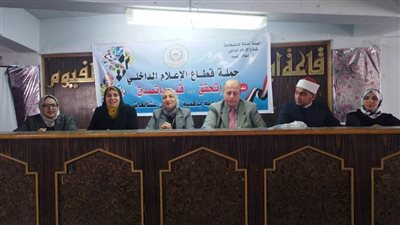 كيفية التصدى للشائعات ندوة ناقشها مركز  إعلام بالفيوم 