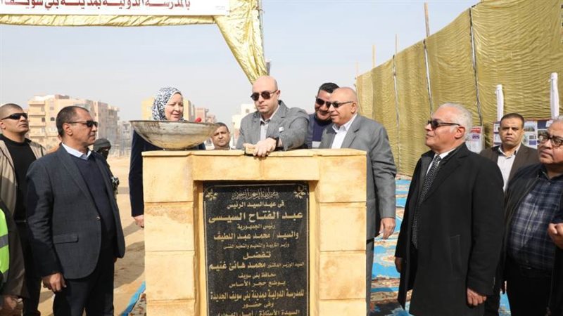 وضع حجر اساس مدرسة