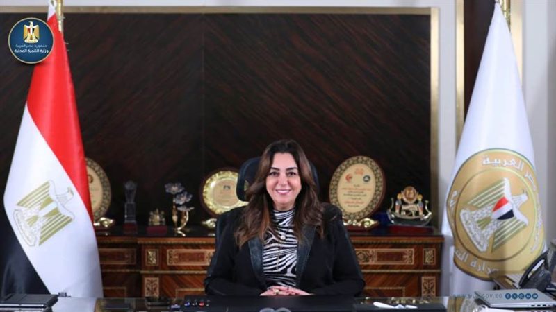 د.منال عوض وزيرة