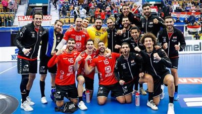 موعد تحرك منتخب مصر إلى صالة زغرب لمواجهة الأرجنتين في بطولة العالم لكرة اليد 