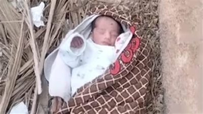 العثور على طفل رضيع بالقرب من المقابر بإحدى قرى بني مزار شمال المنيا 