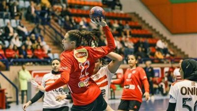 اتحاد اليد يعلن تعديل صالة مباراة الأهلي والزمالك بكأس مصر للسيدات