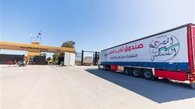مصدر رفيع المستوى لـ(القاهرة الإخبارية): مصر تستعد لإدخال أكبر قدر من المساعدات لدعم أهالي غزة