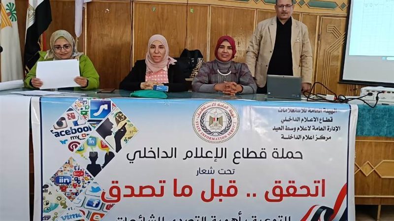 ندوة بمركز اعلام