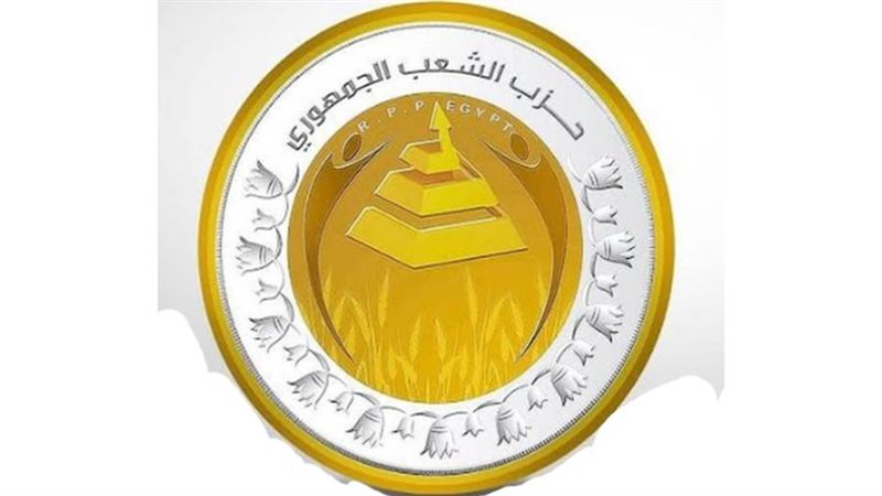 حزب الشعب الجمهوري