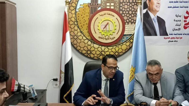 وكيل وزارة التعليم