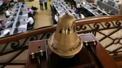 ارتفاع جماعي لمؤشرات البورصة المصرية عند الإغلاق