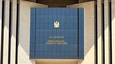 الخارجية تشدد على الأهمية البالغة للبدء في تنفيذ اتفاق وقف إطلاق النار في قطاع غزة