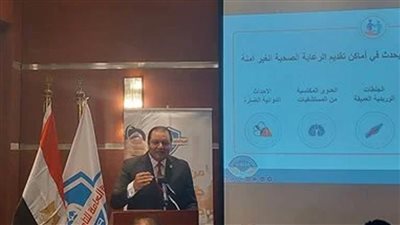 توصيات المؤتمر السنوي لهيئة المستشفيات تحت شعار 