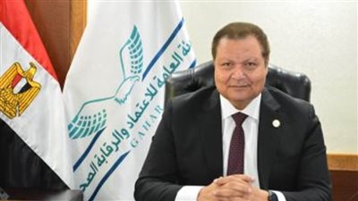 الرقابة الصحية: للإعلام دور أساسي في نشر ثقافة الجودة وتغيير الصورة النمطية