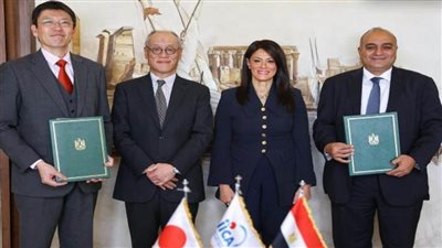 المشاط تشهد توقيع الاتفاق التنفيذي مع اليابان لدعم الموازنة وتمكين القطاع الخاص بقيمة 230 مليون دولار