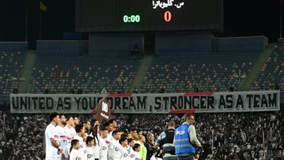 غدًا.. الاجتماع الفني لمباراة الزمالك وإنيمبا النيجيري 