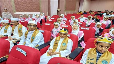 تكريم 45 من حفظة القرآن الكريم بأسوان فى المسابقة السنوية القرآن يجمعنا 