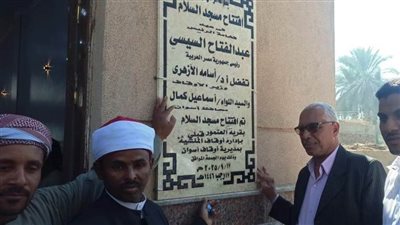 محافظ أسوان ينيب السكرتير العام لافتتاح مسجد الرحمن بأبوالريش