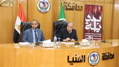 محافظ المنيا يعقد اجتماعًا موسعًا لمتابعة مشروعات “حياة كريمة”