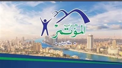حزب المؤتمر يعقد أول ورشة عمل 