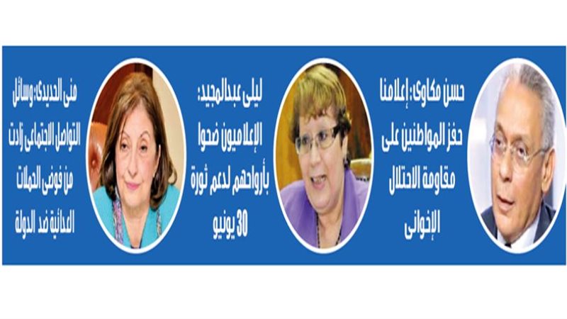 بوابة روز اليوسف