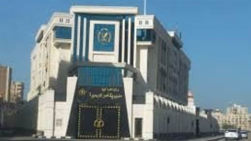 مديرية أمن البحيرة