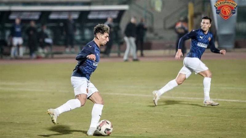 سيراميكا كليوباترا