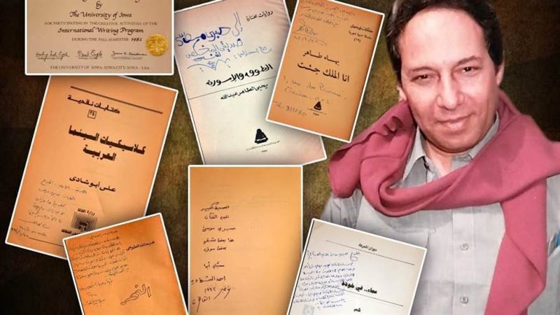 بوابة روز اليوسف