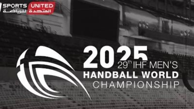 موعد مباراة منتخب اليد أمام كرواتيا ببطولة العالم 