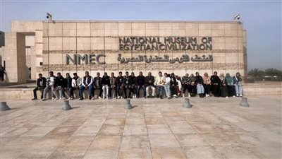 طلاب مساحة أهلية بنى سويف في زيارة لهيئة المساحة والمتحف القومي